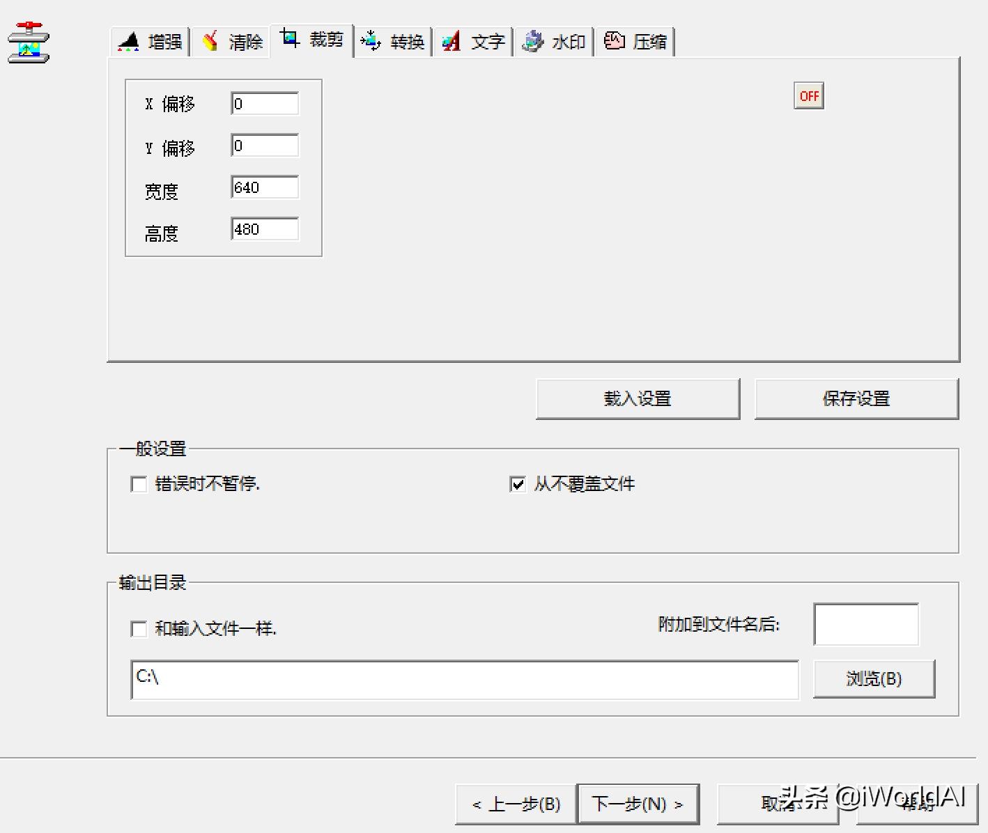 图片压缩软件哪个好（照片大小改到200k的方法）