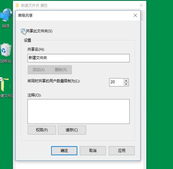 教您win10系统怎么创建局域网共享文件夹