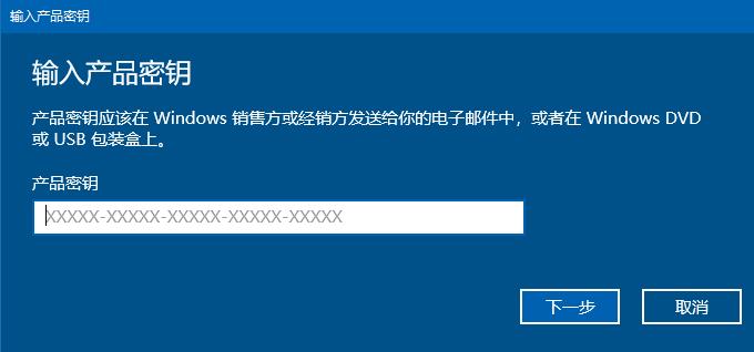 windows10key可以升级11吗（电脑激活windows10密钥操作）