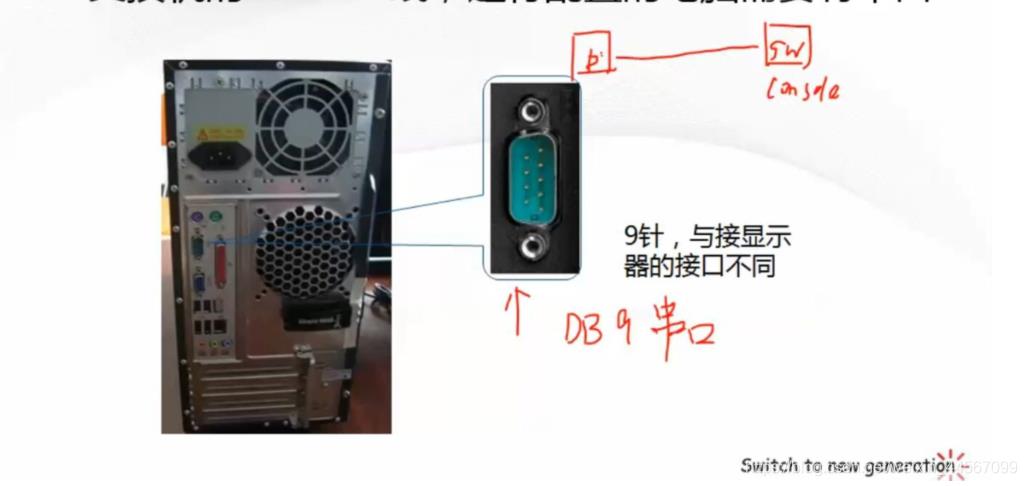 博科光纤交换机配置手册（交换机怎样查看配置和应用）