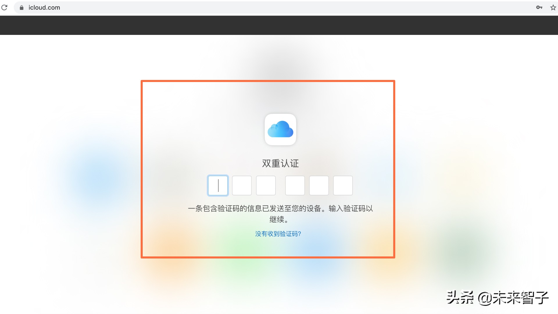 ipad密码忘记了怎么办解锁（解锁ipad密码的有效方法）