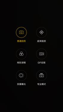 oppor9plus参数配置（oppor9plus现在价格）