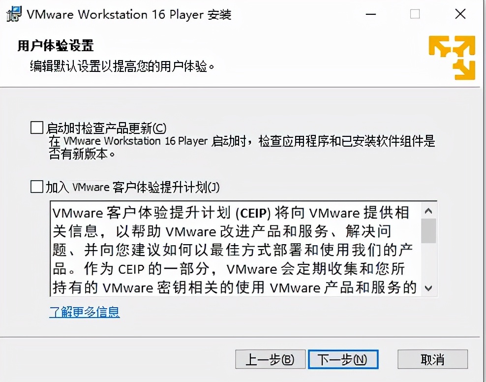 win10家庭版虚拟机安装（装windows10步骤）