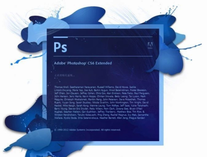 ps cs6安装教程（浅析初学者用pscc还是cs6）