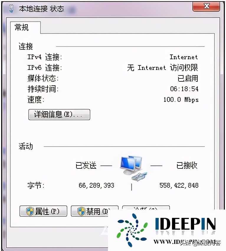 固定ip地址怎么设置（电脑固定IP地址设置教程）