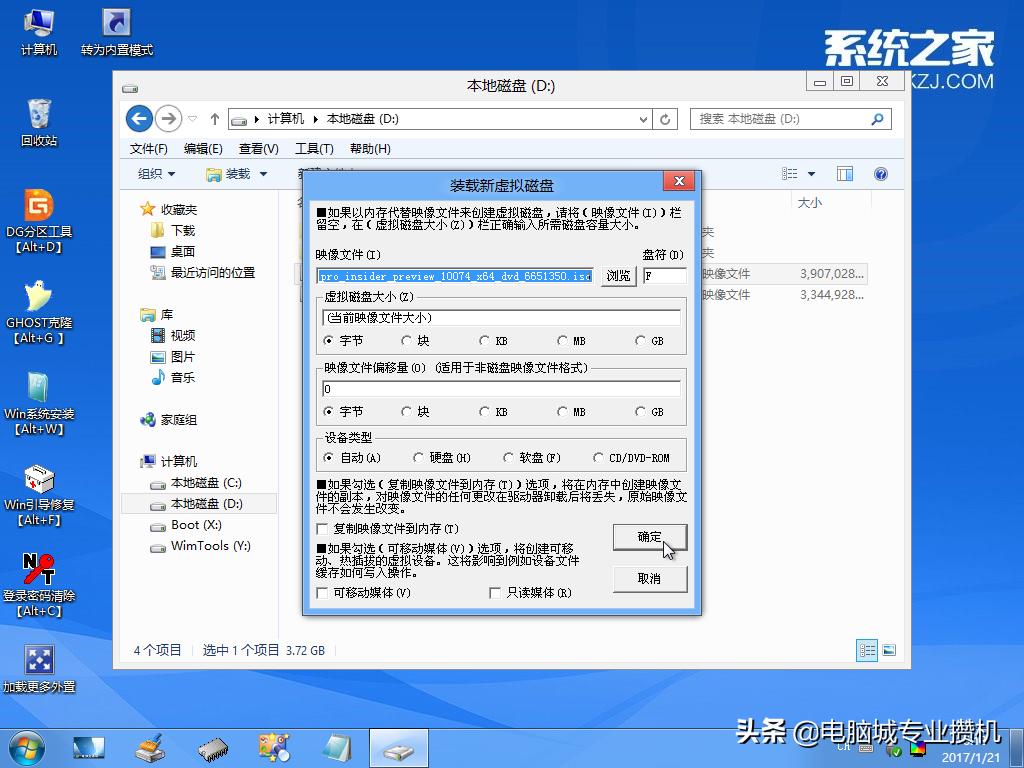 u盘启动win10系统（用u盘安装win10系统教程）