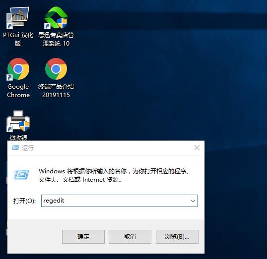 win10系统怎么设置图片默认查看器？