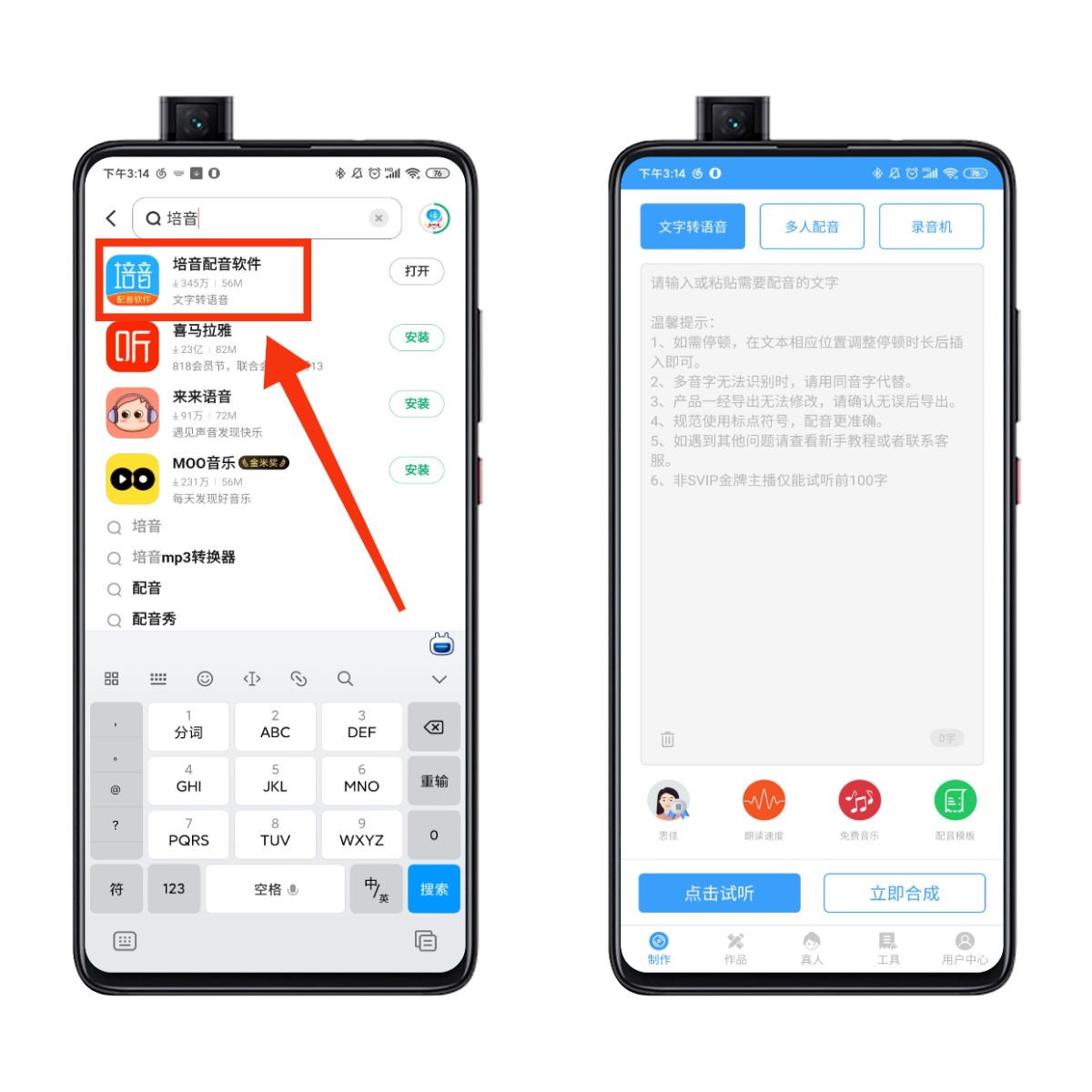 miui隐藏应用怎么打开（多任务界面隐藏应用app）