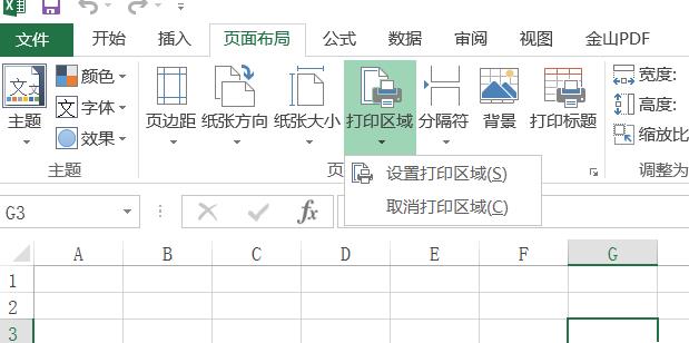 wps怎么打印选定区域（打印wps表格的技巧）