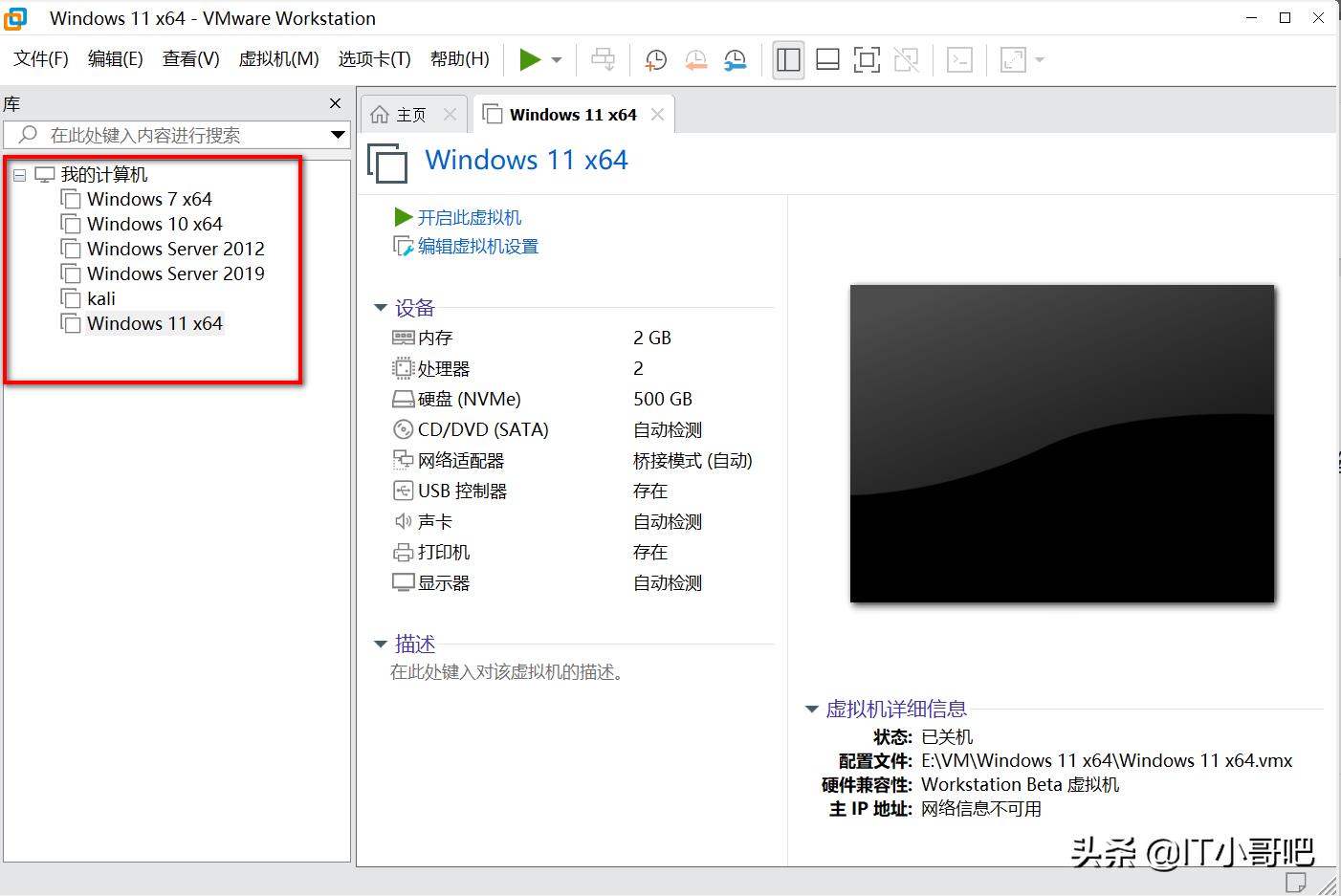 vmware虚拟化引擎要不要勾选（开启cpu虚拟化坏处）