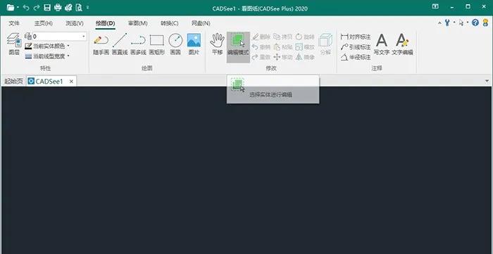 cad图片查看软件（cad看图软件免费下载手机版下载）