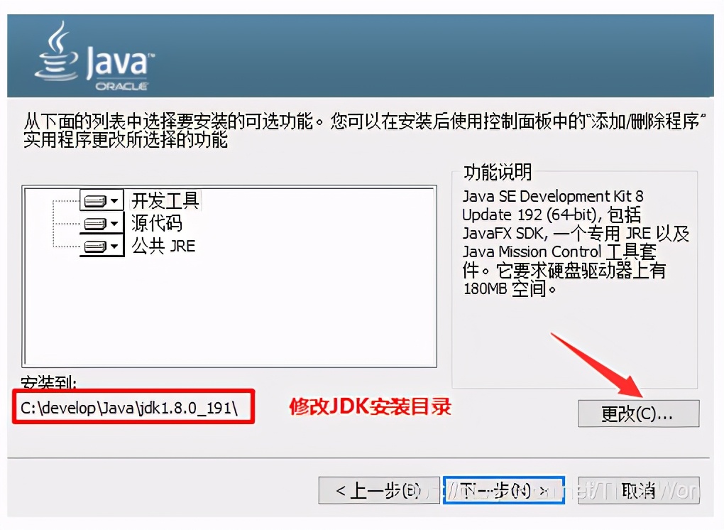 java项目搭建流程（java入门简单小项目）