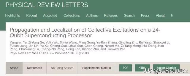 中国最新科技成果，中国最新科技成果展示