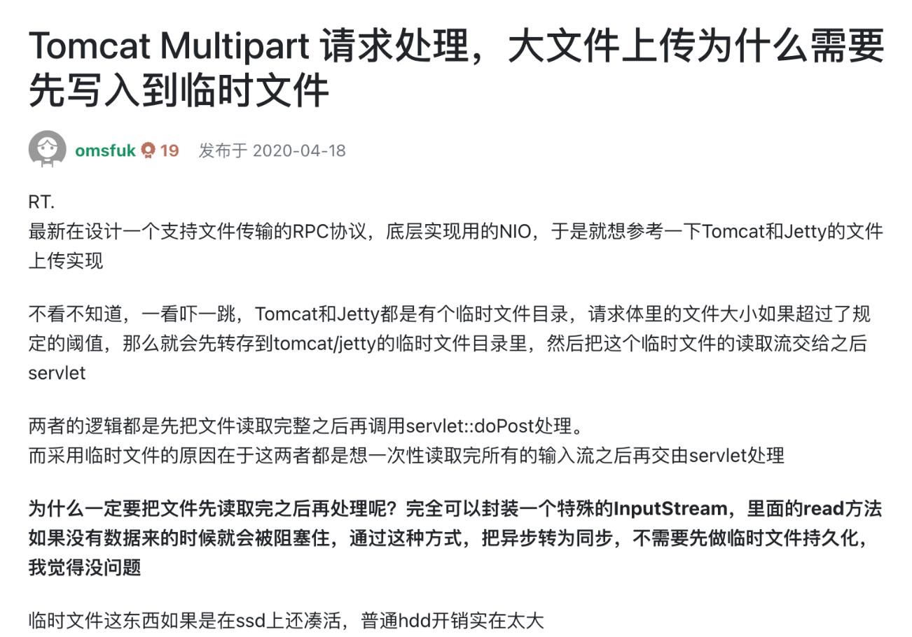 tomcat上传文件大小限制10M（springboot上传文件大小设置）