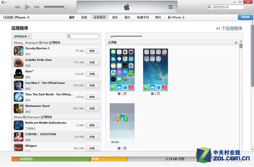 itunes怎么看照片，itunes使用教程分享