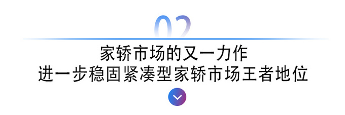 东风启辰d60自动挡多少钱（附启辰D60系列车报价）