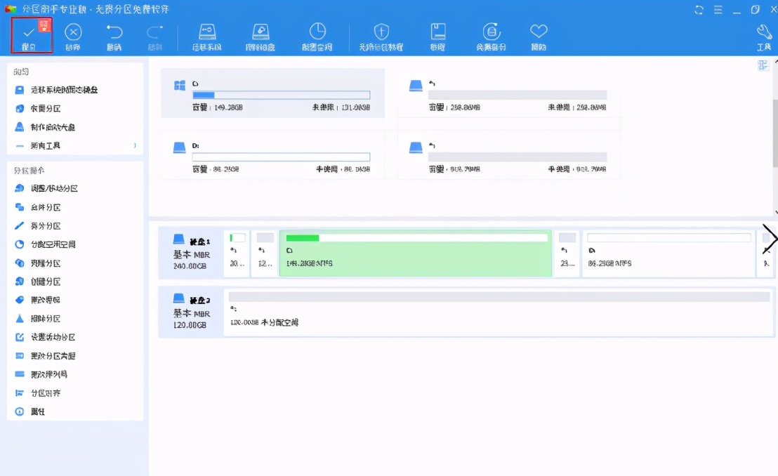 win10无损分区工具（c盘扩容后的坏处）
