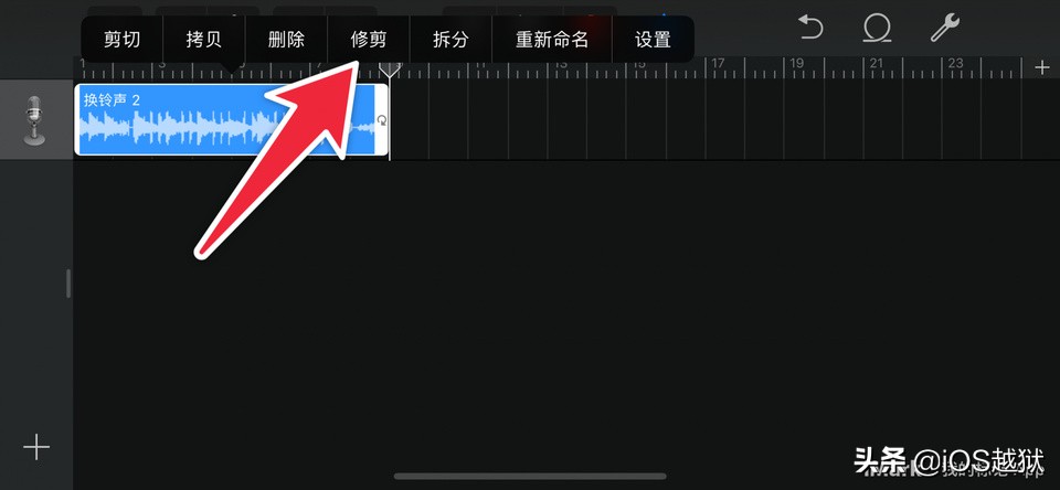 库乐队设置铃声步骤图片（教你库乐队制作铃声教程）