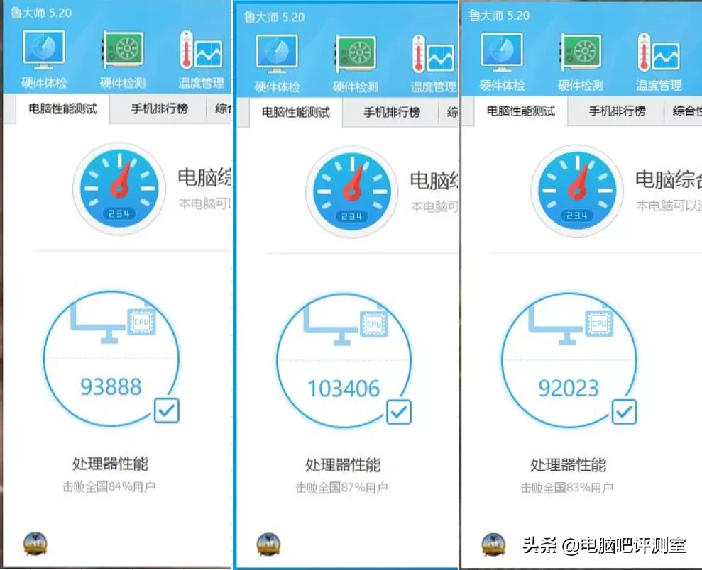 可超频的300元六核心E5能与i5 9600KF一战？