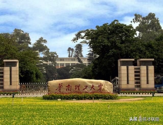 全国大学建筑学排名，推荐十所实力强劲的建筑类大学