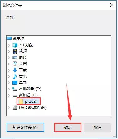 下载pr软件要钱吗（pr软件下载方法）