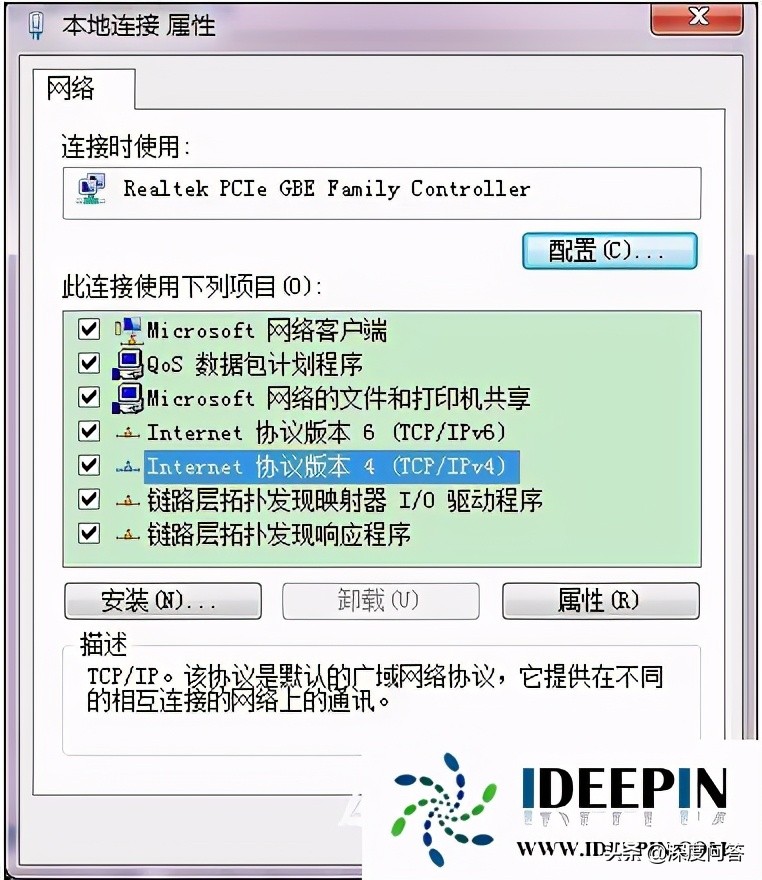 固定ip地址怎么设置（电脑固定IP地址设置教程）