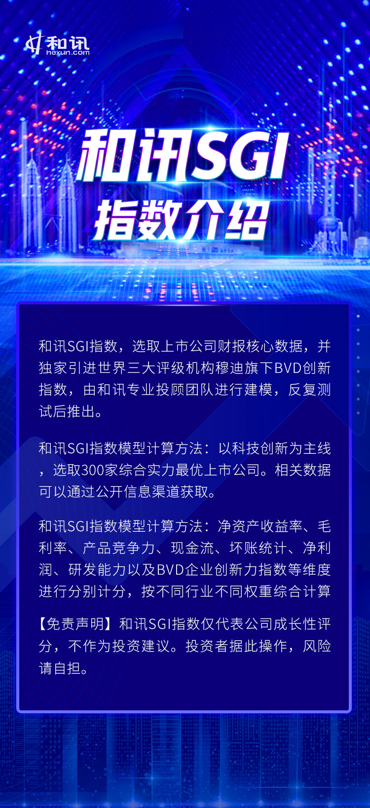 023年新兴产业有哪些（未来前景最好的10个新兴产业）"