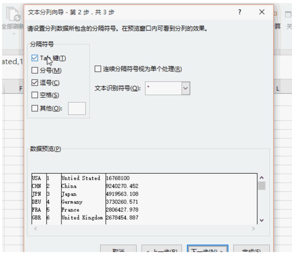 免费表格制作软件（电脑制作表格教程）