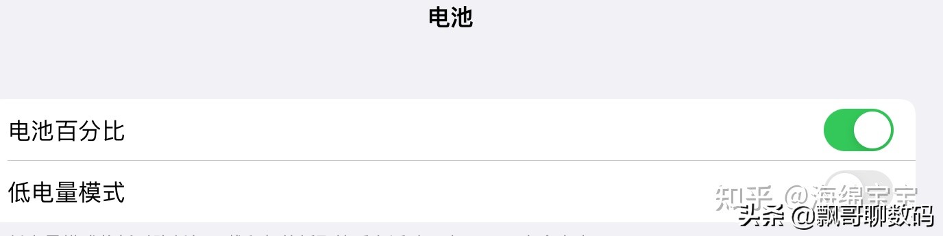 ipad mini怎么样清内存（ipad配置对比表）