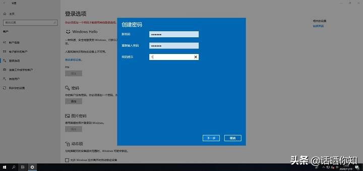 windows10忘记密码怎么办（全程图解其解密技巧）