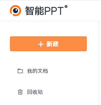 wps免费ppt模板有哪些（免费wps模板分享）