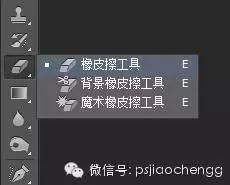 ps裁剪圆形图片怎么做（ps裁剪不规则图片的方法）