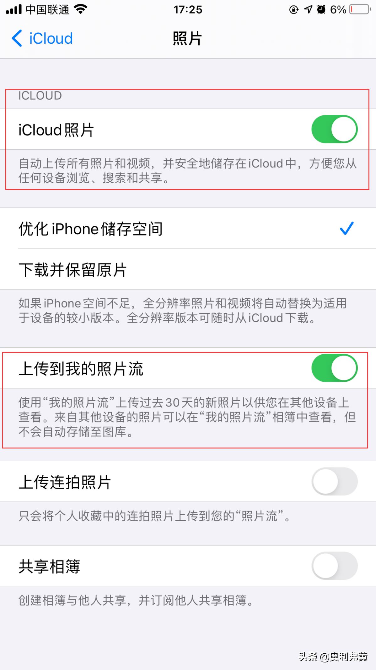 icloud扩容后照片如何上传（iCloud照片玩法全解）