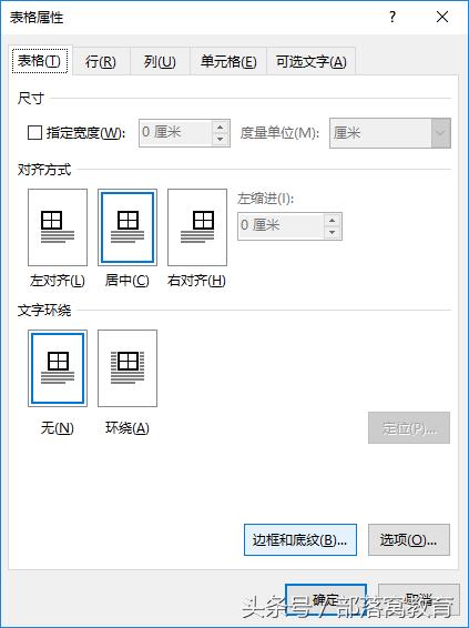 word下划线怎么设置（详解word下划线运用技巧）