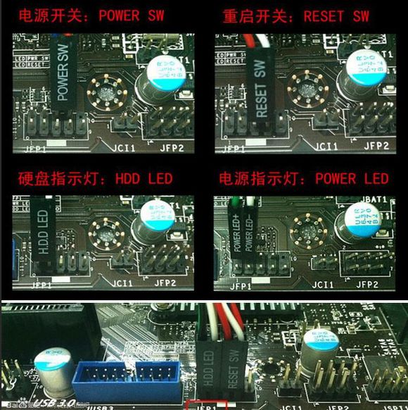 主机开关线怎么接主板图（详解两者间的连接方法）