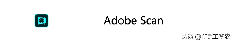 adobe软件有哪些（adobe相关软件）