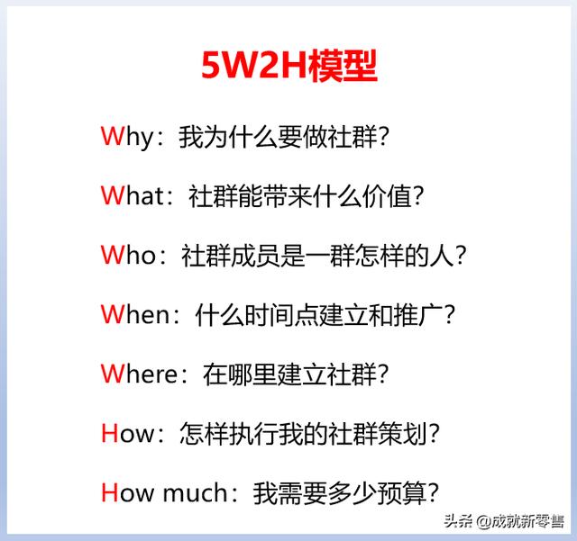 怎么创建群，这些建群方法你务必要知道