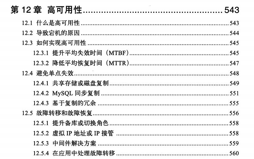 mysql数据库系统需求分析（建立数据库的步骤）