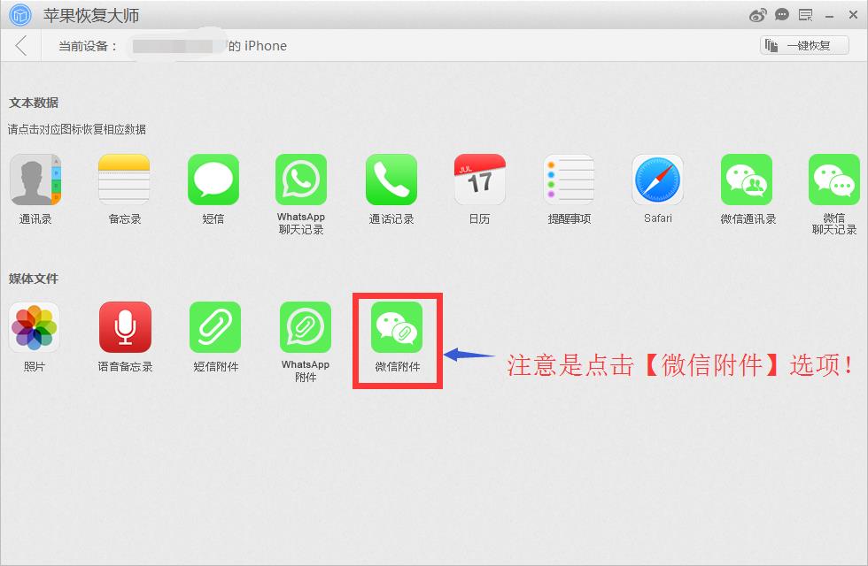 iphone图片导出有哪些方法，3种方法将照片批量保存到电脑