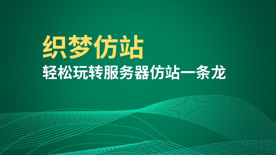 仿站源码怎么弄（网站源码抓取方法）