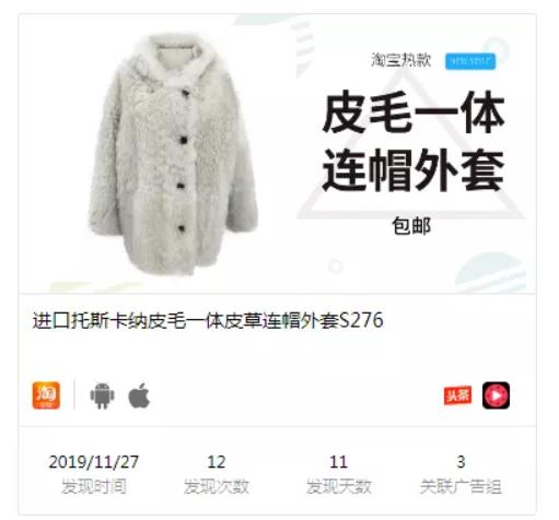 头条信息流如何降低成本（降低广告成本的4种方法）