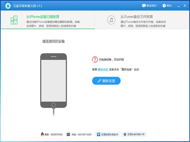 ios备忘录删除了怎么恢复，iPhone备忘录七大功能