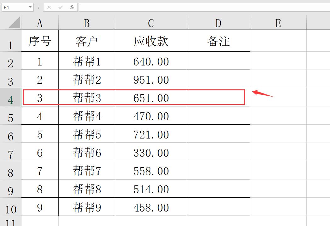 excel每行不同颜色快捷键（把表格弄成不同颜色技巧）