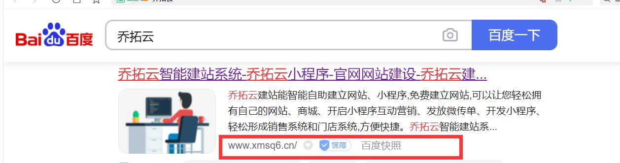 图片制作软件（免费效果图制作软件使用方法）