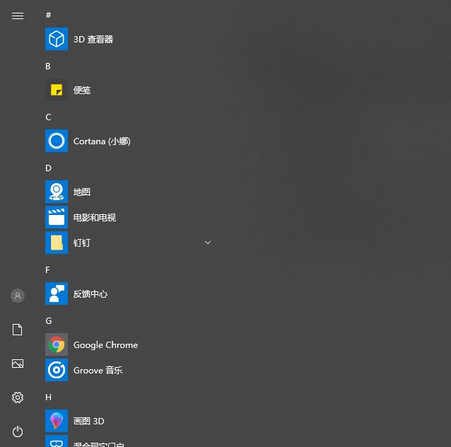 win10怎么设置开始菜单样式（win10开始菜单自定义）