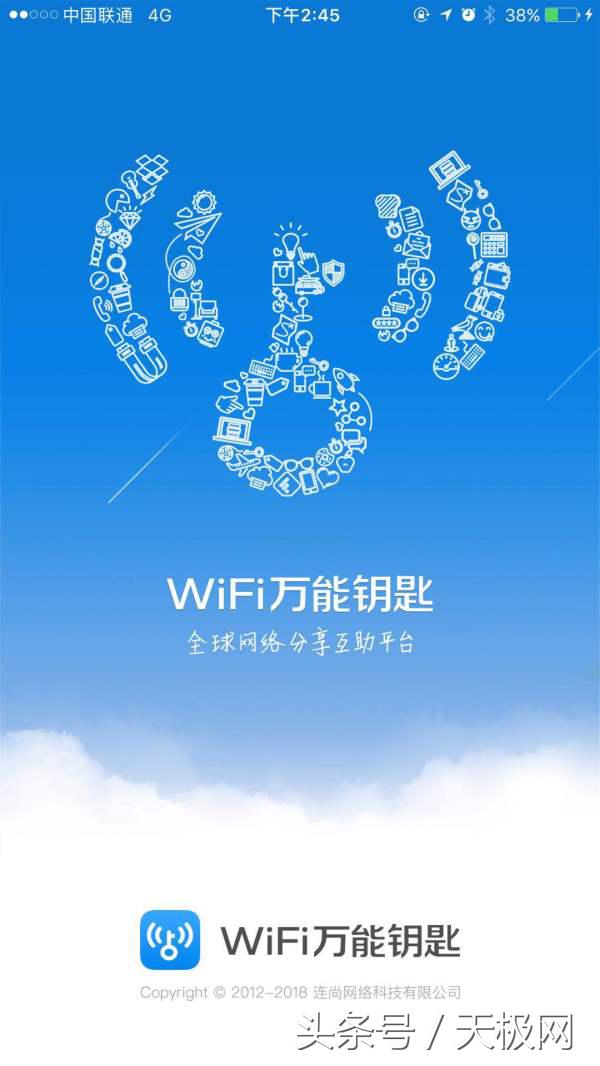 免费安全共享wifi怎么关闭（教你设置关闭方法）