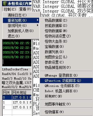 传奇补丁怎么用（全面解读传奇补丁作用）