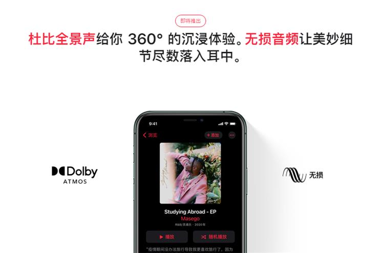 ipod touch4最高系统（ipod touch存在的意义）