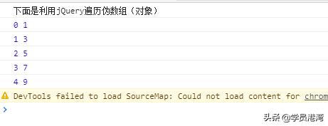 jQuery的map方法以及和each方法的区别