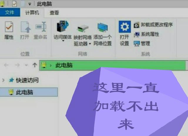 win10打开文件夹很慢怎么解决，送你一个快速解决方案